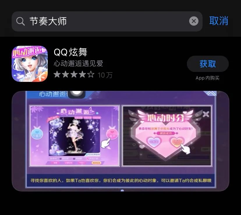 腾讯游戏已停止运行怎么回事,腾讯手游停服到什么时候