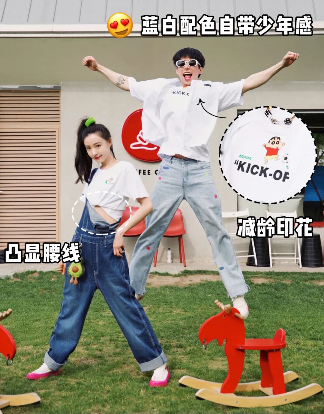 衣服怎么穿搭更好看学生党,别再乱穿衣