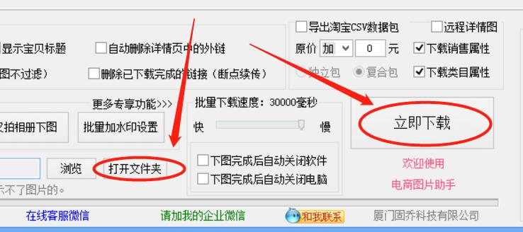 天猫旗舰店商品价格,天猫官方旗舰店商品页