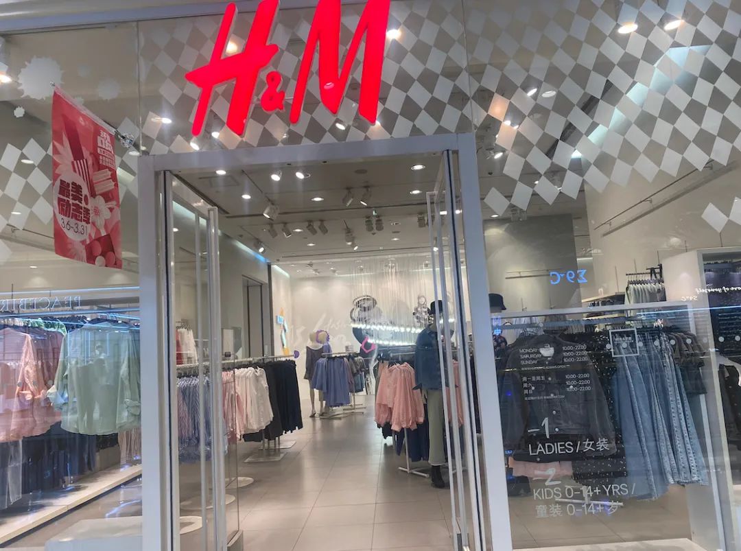 hm下架的衣服去哪里了,hm衣服现在怎么样了