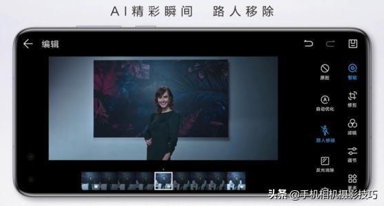 华为p40pro相机路人消除怎么使用,华为p40路人移除功能怎么用