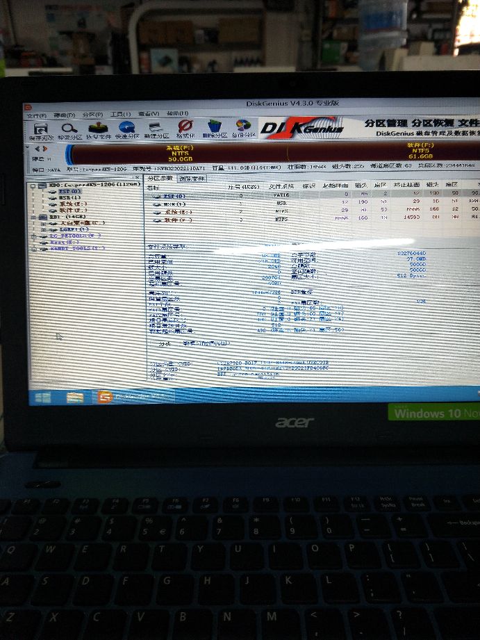 宏基E5一571笔记本换固态方法