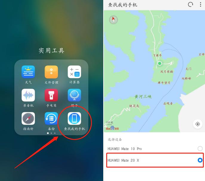 手机丢失避免重大损失的操作步骤,手机丢失莫要慌网警教你如何操作