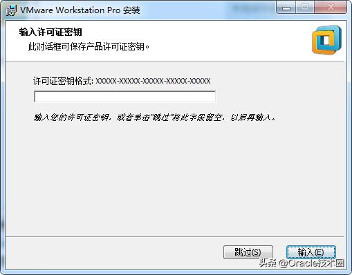 vmware虚拟机安装教程,vmware虚拟机安装kali
