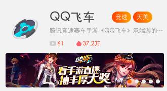 幽灵直播间是真的吗,幽灵直播间怎么样了