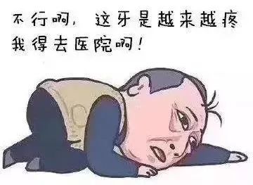 一颗蛀牙惹大祸,竟引发心脑肺肝肾五大器官衰竭!男子命悬一线