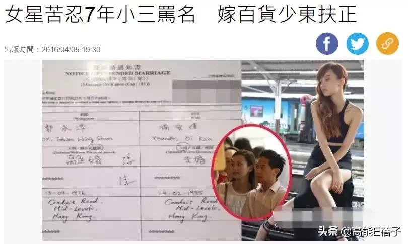 许靖韵英皇新人,2019许靖韵香港演唱会