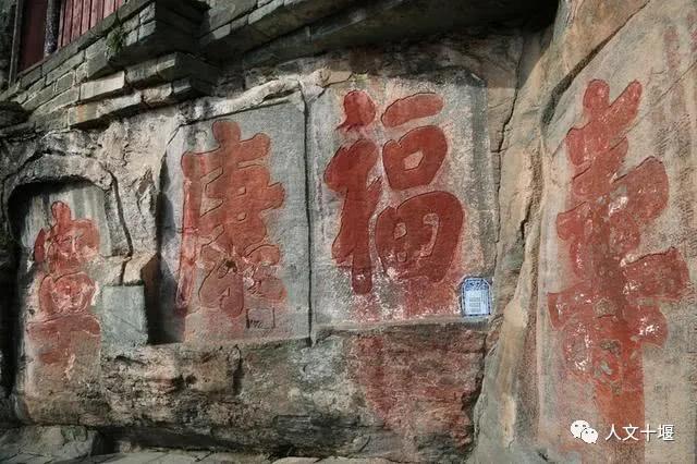 武当山的传说及故事完整版,武当山南岩宫简介