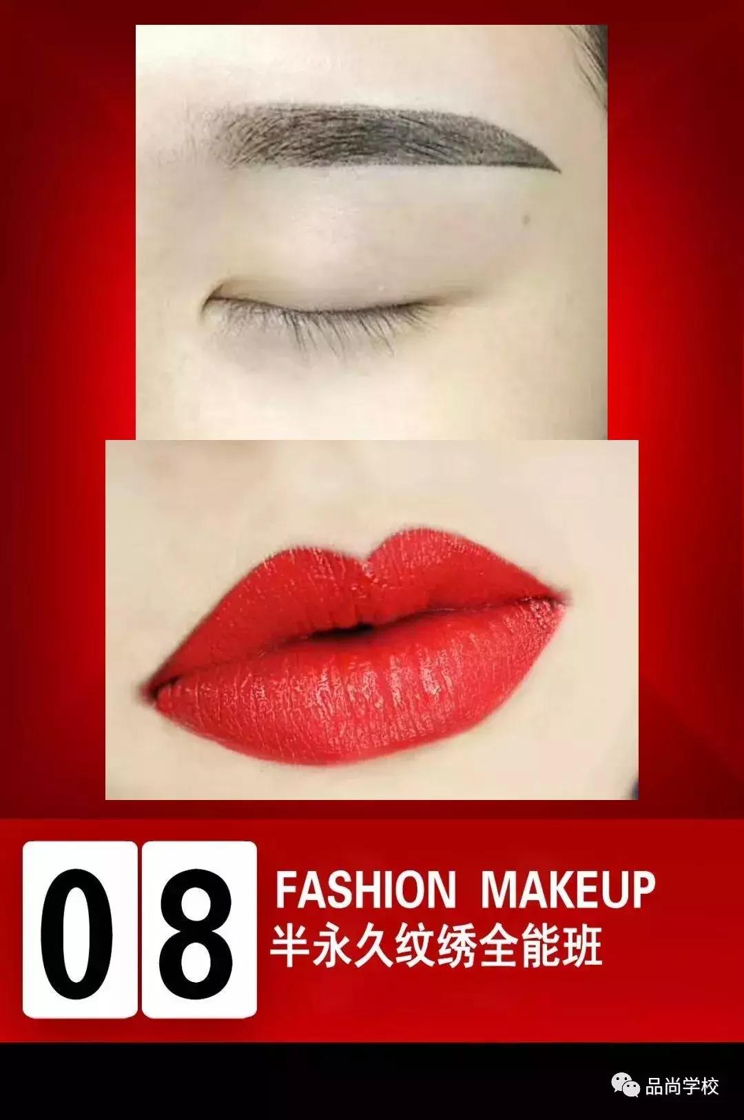 湖南怀化特产可以带走,怀化品尚化妆培训学校