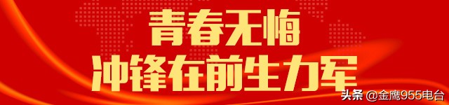 青春之花在战疫一线绚丽绽放,青春之花在迎江绚烂绽放