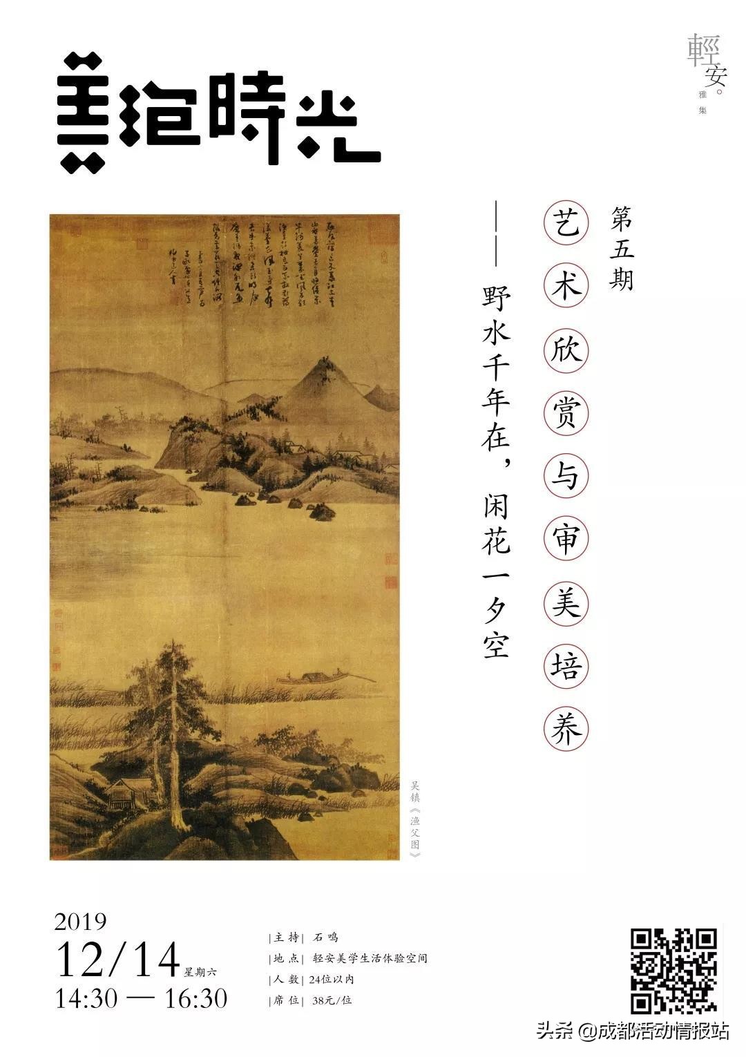 12.9活动推荐,12.9活动有哪些