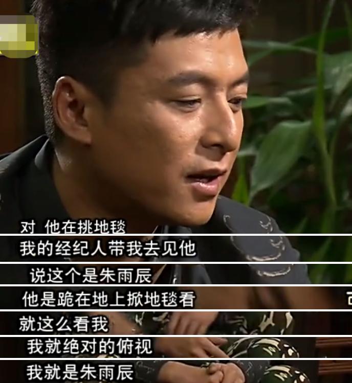 朱雨辰现状照片,朱雨辰现状如何
