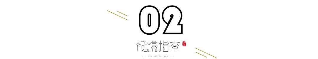 咪蒙现在去哪了,咪蒙回归怎么看