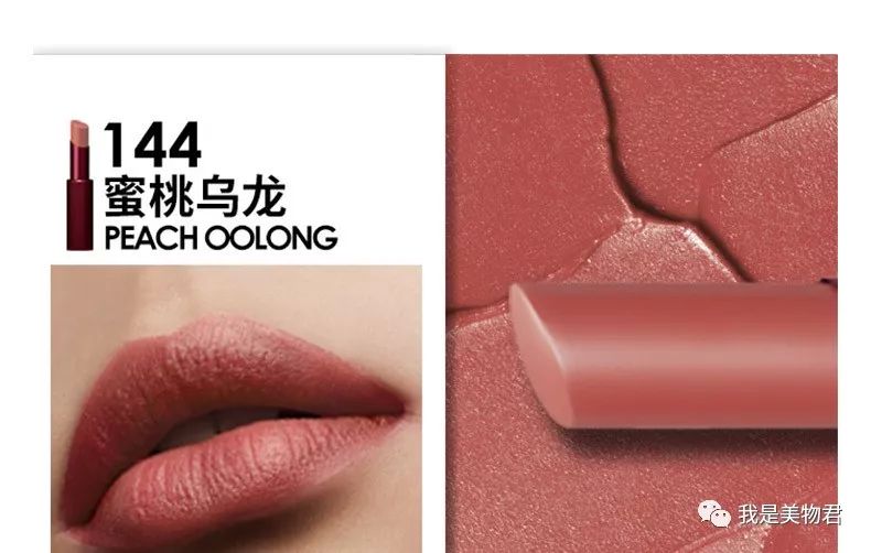 49块竟然比300块还好用，开挂的国产口红真的太美了