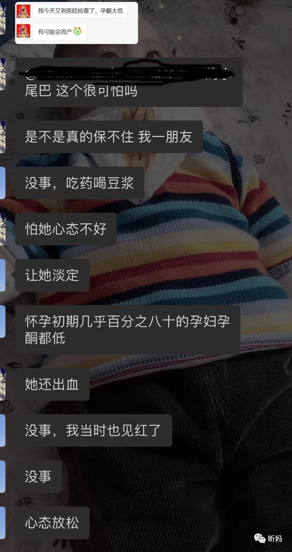 孕五周宫腔内出血,孕5周b超正常有出血腰腹疼痛