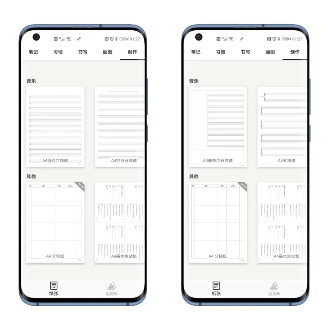 推荐十几个宝藏app,四款宝藏级app