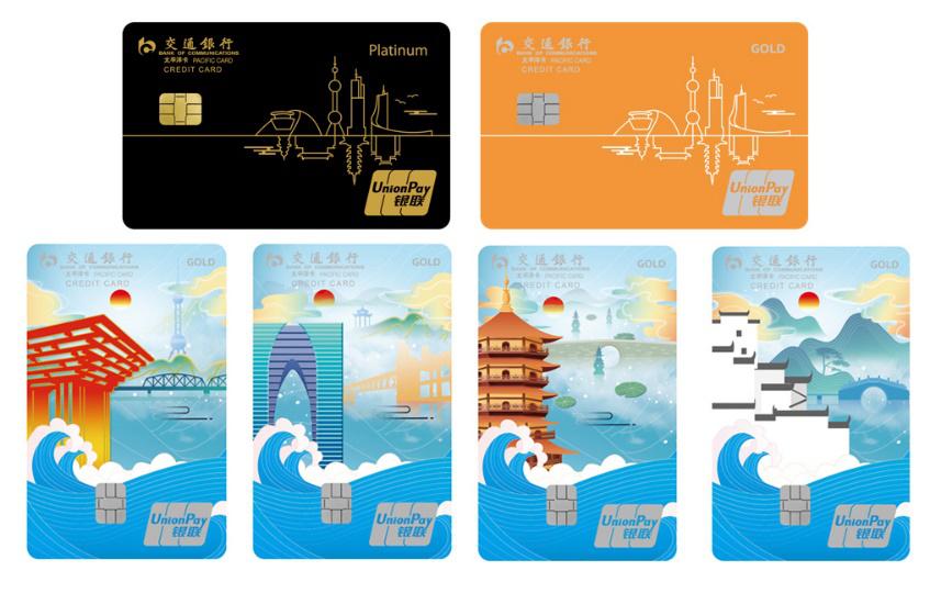 查询14天行程信息,查看具体行程