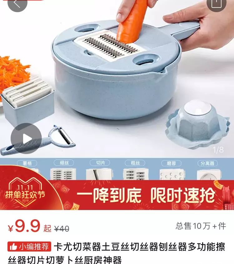 拼多多质量好价格低的店,均价不到十块的好物