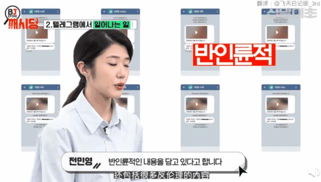 韩国n号房事件,n号房韩国事件始末