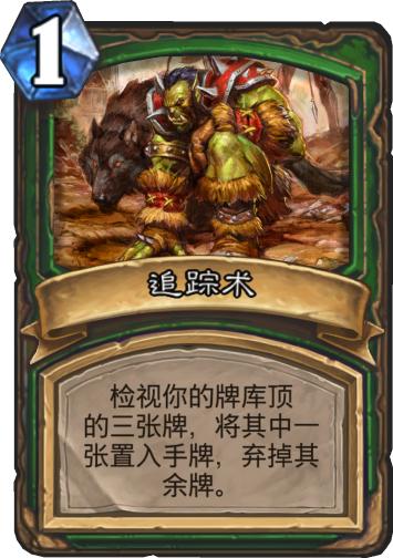 炉石传说要氪多少,炉石传说蓝白猎