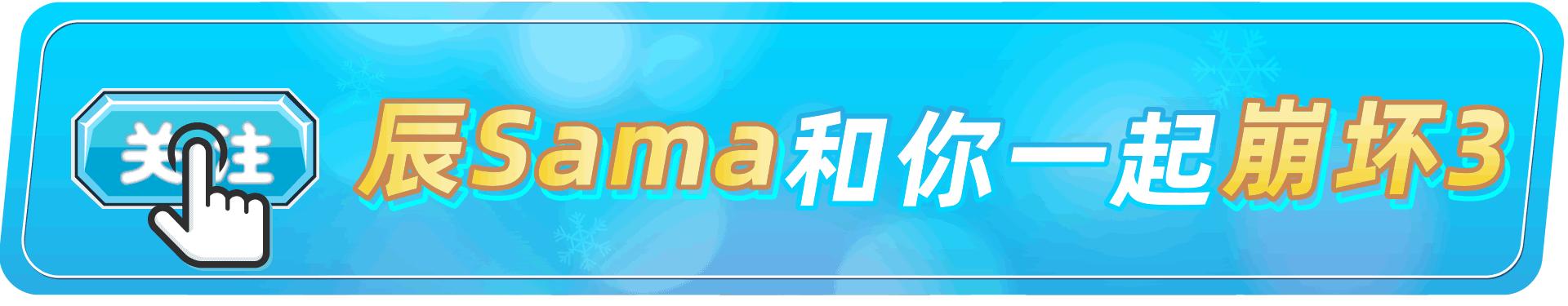 崩坏3哪些武器值得超限,崩坏3超限武器分解不了