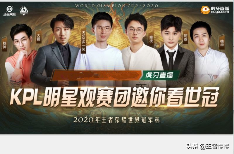 夺冠也要卖队,Sky爆料Ts被“知名APP”收购,选手和教练不变