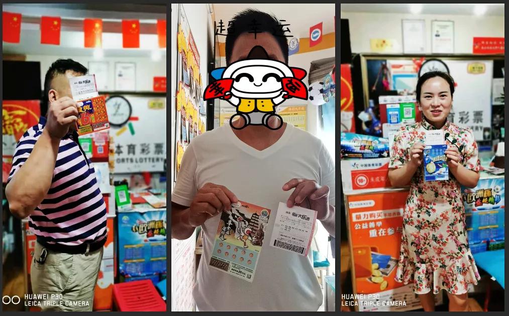 买体彩大乐透中奖攻略,买体彩大乐透的视频