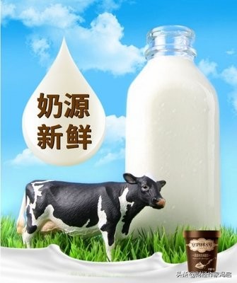 中国乳业百科全书解说,中国乳业七十年发展历程