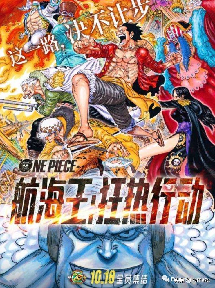 蒙奇d路飞中的d代表什么,蒙奇d路飞用日文怎么讲