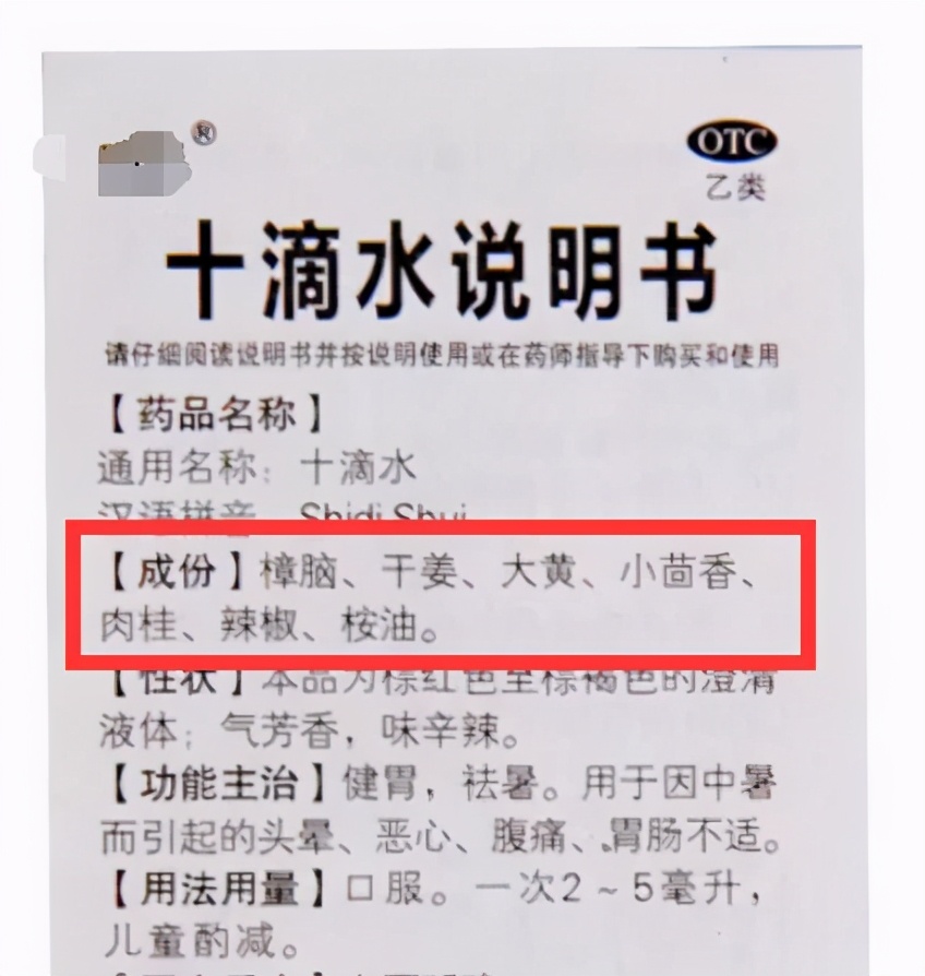 宝宝长痱子了用痱子粉可以缓解吗,宝宝起痱子擦痱子粉可以吗