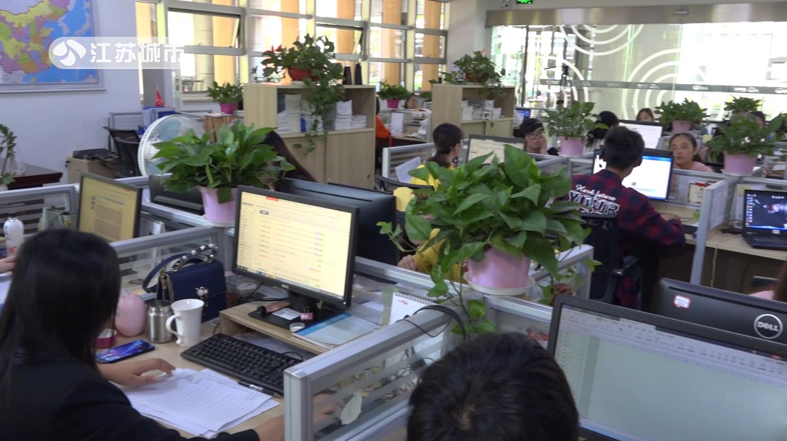 姹熻嫃鍩庡競棰戦亾鏂伴椈鐩存挱,姹熻嫃鍩庡競棰戦亾鑻忓窞