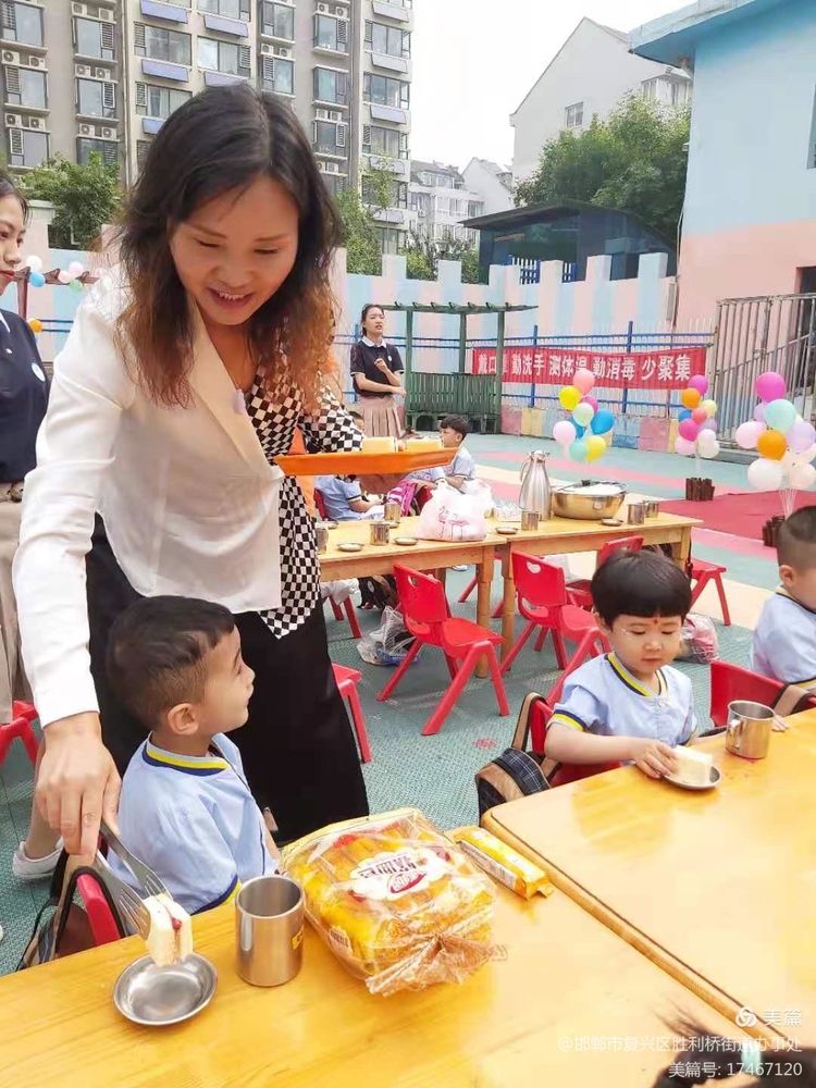 欢乐童年放飞梦想活动,欢乐童年快乐成长主题表演