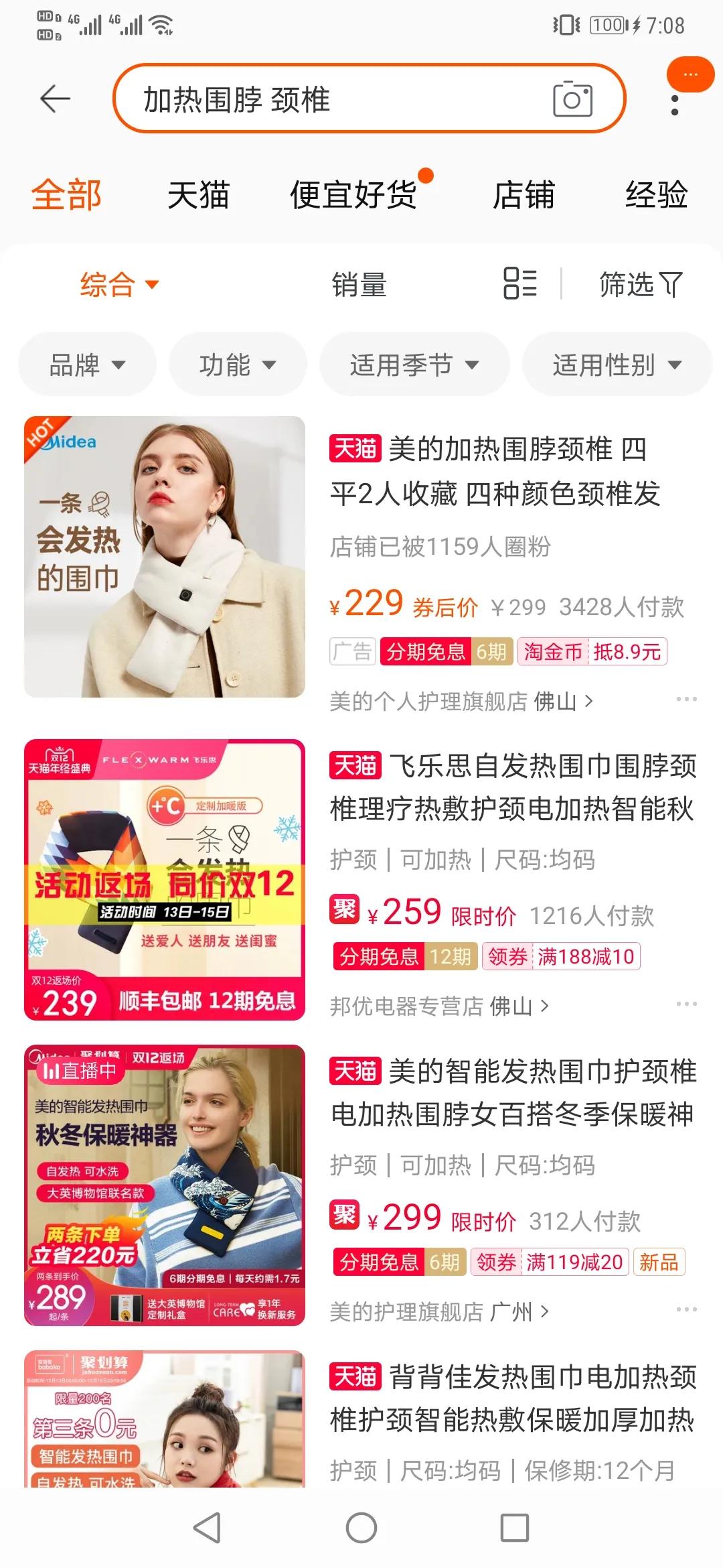 冬天东北旅行必备东西有哪些,冬季去东北自驾哪些东西是必备的