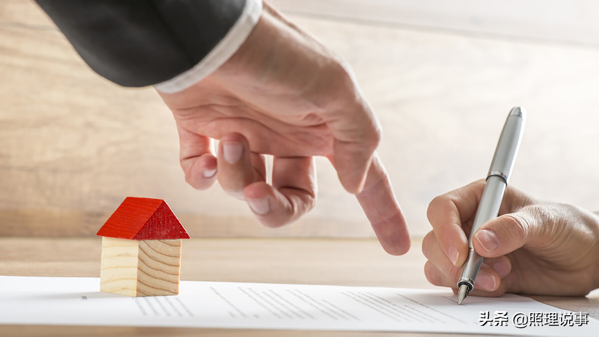 北京卖房反悔怎么办,卖房一方有精神病怎么办