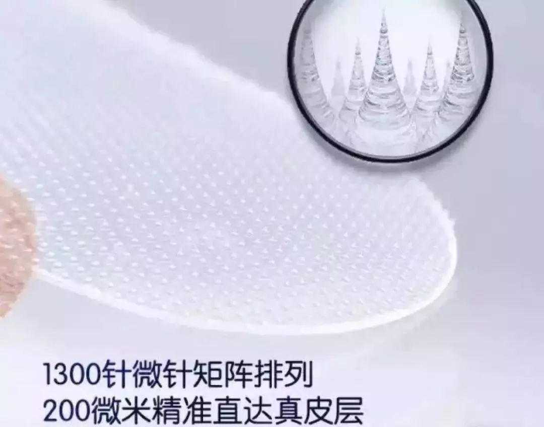 美容中的微针是什么,微针一般有效果吗