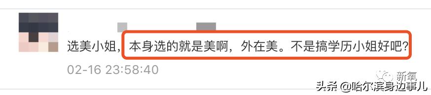 盘点历届香港小姐总决赛,历届香港小姐最美排名
