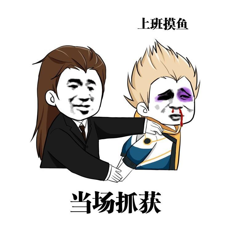 报告|我拒绝“死亡工位”-上班靠领导，上学靠讲台