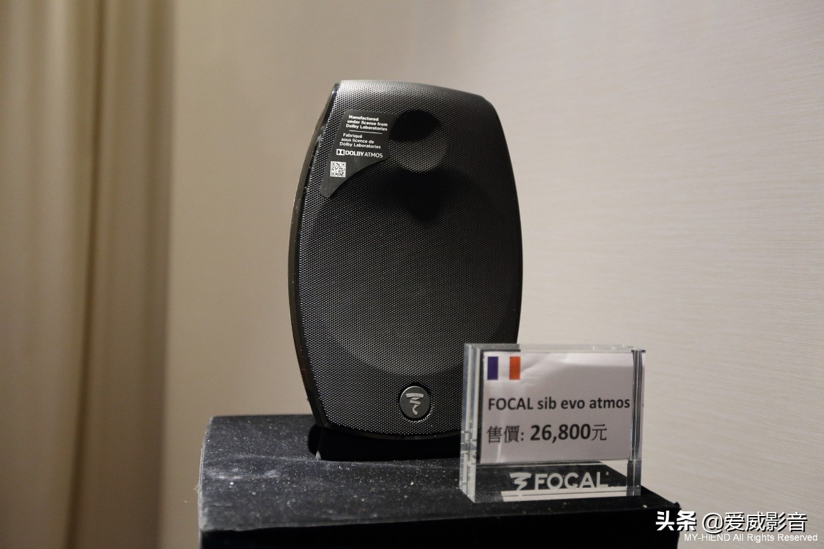 2020年第41届台北国际音响暨艺术大展实况报道