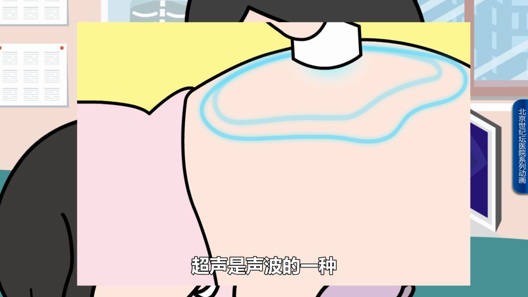 【科普动画】怀孕了,该做什么准备?