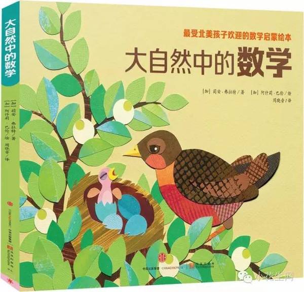 越读越聪明的数学思维故事,越读越优秀正版书5年级