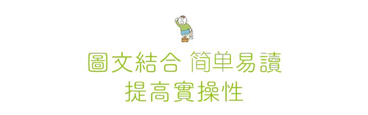 让孩子学会这几招,一套让孩子学会独立的秘籍