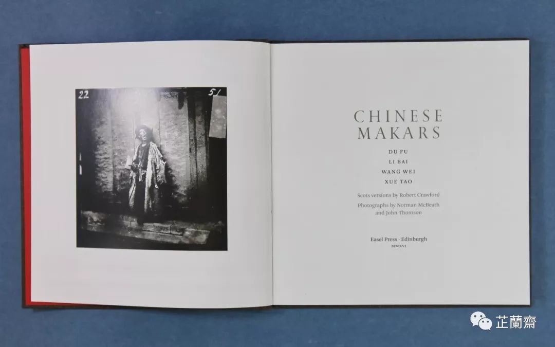 2019年9月师友赠书录(中)韦力撰