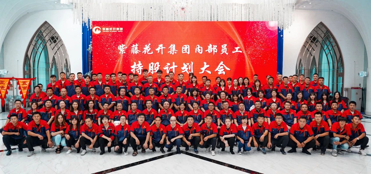 紫藤花开集团怎么样,紫藤花开集团