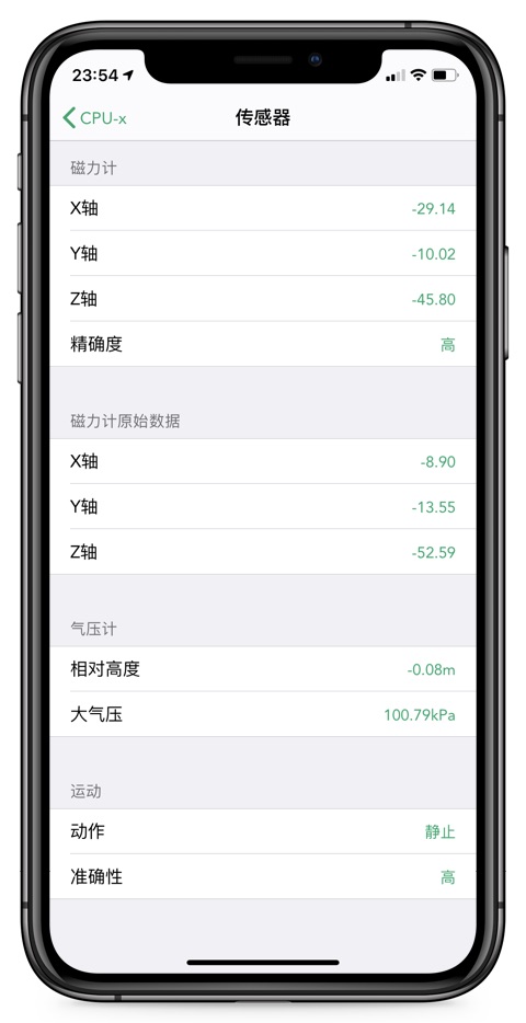 iphone买二手机应该怎么验机,iphone12promax二手机如何验机