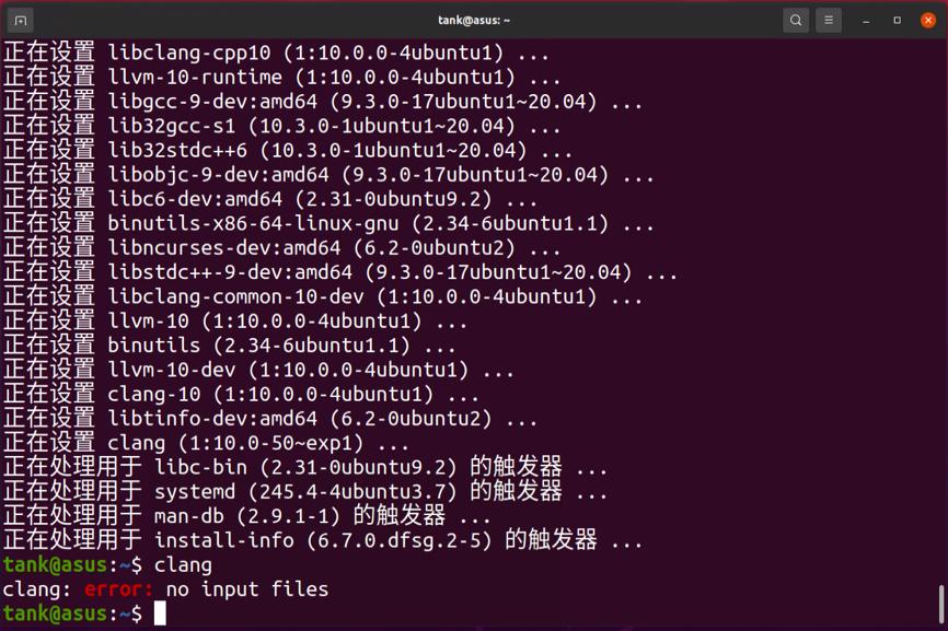 ubuntu搭建c语言,ubuntu下编程工具完整正式版