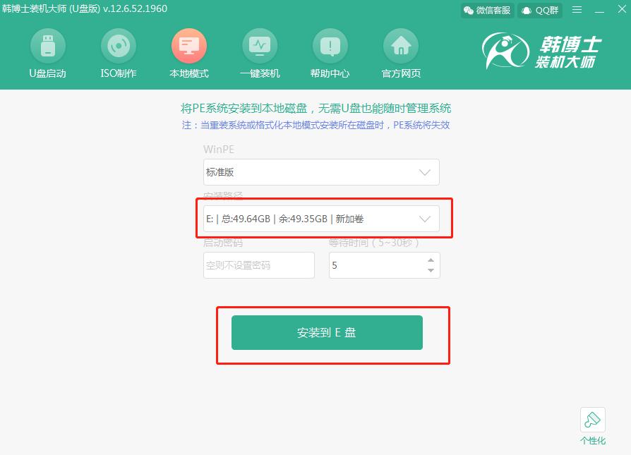 电脑装系统详细教程完整版,电脑怎么装系统教程全过程