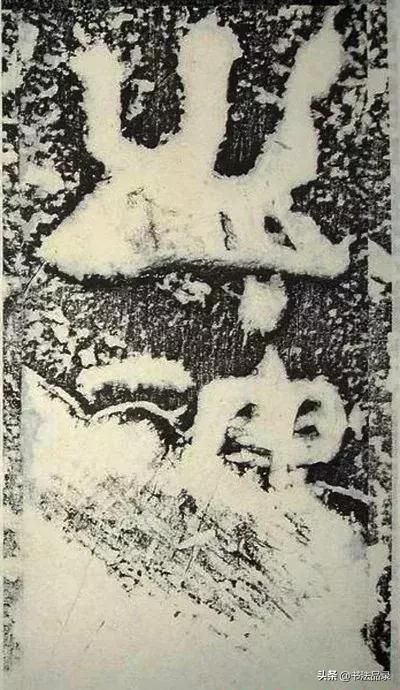 走进唐宋八大家书法作品,走进书法例文300字