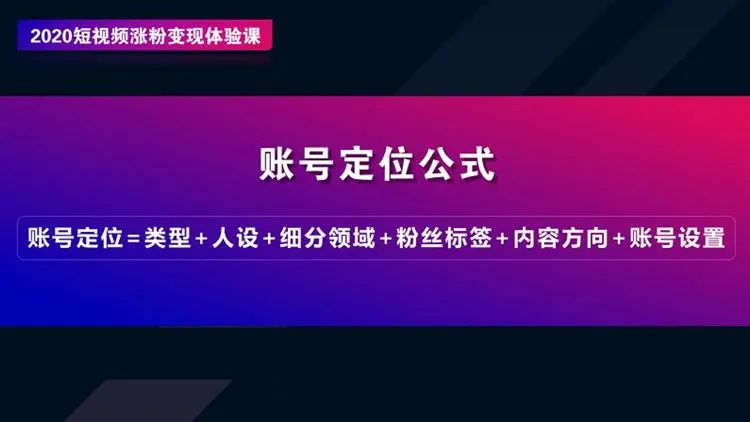抖音账号定位是什么意思,抖音发布视频定位可以随意定位吗