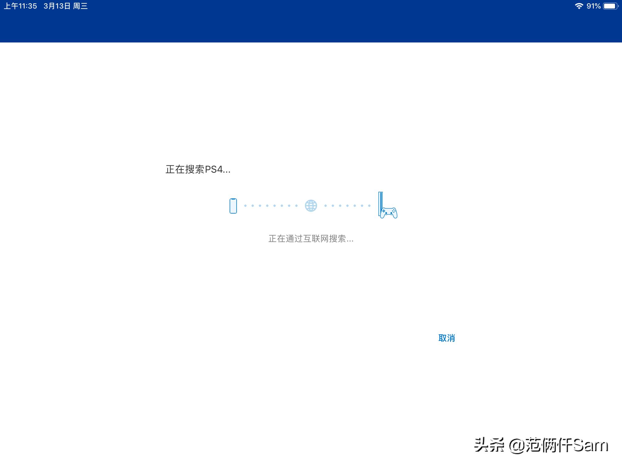 ps4小白应该怎么入手游戏机,ps4国行怎么用小技巧登陆