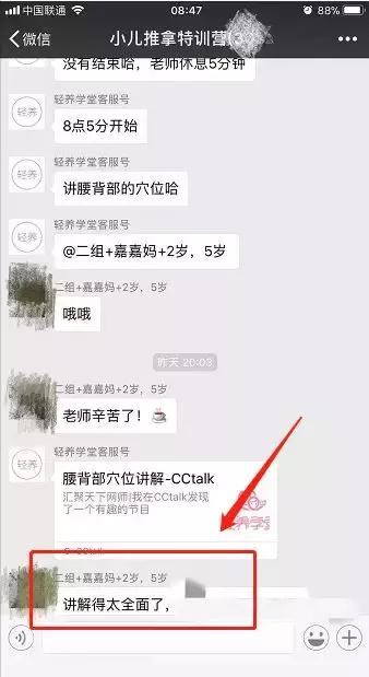 小儿推拿师怎样学,手把手教你小儿推拿不怕学不会